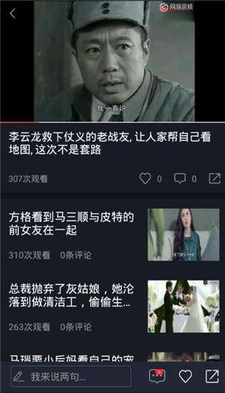 老鬼在线吃瓜视频播放网站,吃瓜视频网站的热门解析与幕后故事
