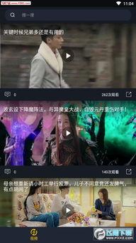 老鬼在线吃瓜视频播放网站,吃瓜视频网站的热门解析与幕后故事