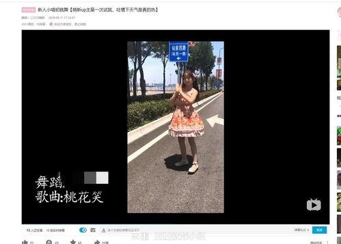 b站吃瓜视频大全,带你领略网络热点风云