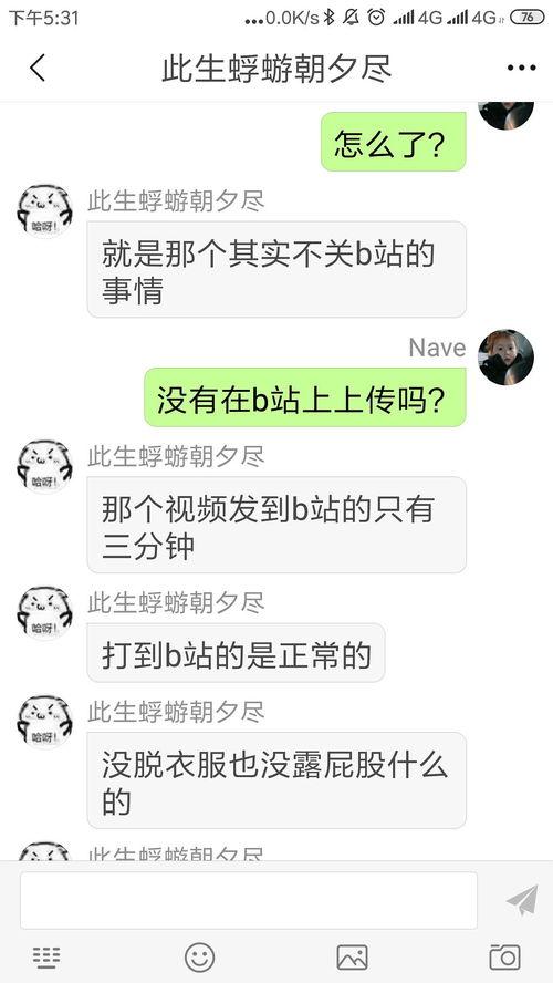 b站吃瓜视频大全,带你领略网络热点风云