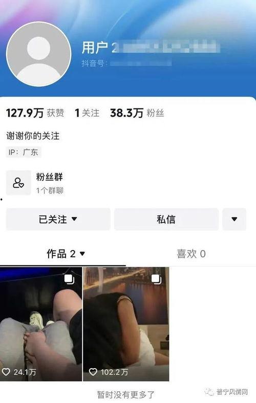 潮汕吃瓜事件视频,一场引发热议的网络风波