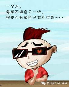 节目摆烂吃瓜漫画解说视频,笑料百出！揭秘“摆烂吃瓜”漫画解说视频的欢乐瞬间