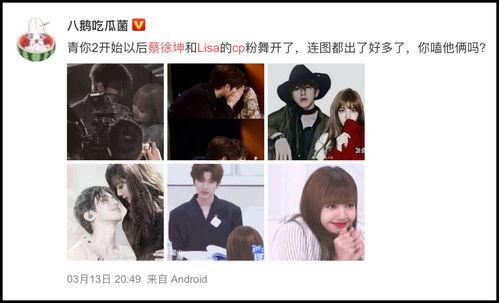 官宣吃瓜现场视频完整版,揭秘幕后真相与精彩瞬间