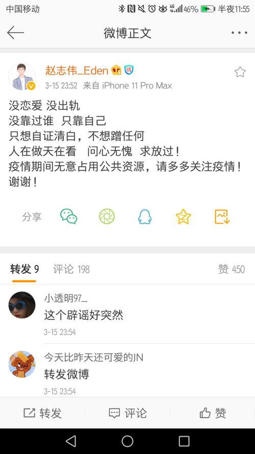 视频吃瓜发布,揭秘视频吃瓜背后的娱乐真相