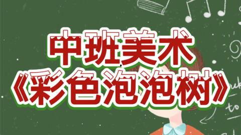 吃瓜小孩教育视频大全,吃瓜小孩教育视频大全精选集