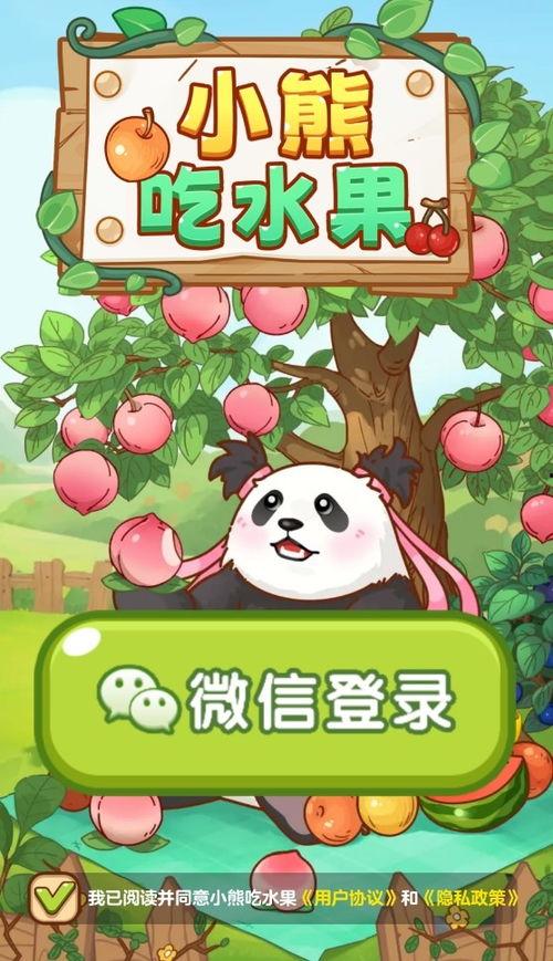 吃瓜小熊外卖视频,揭秘美食背后的故事