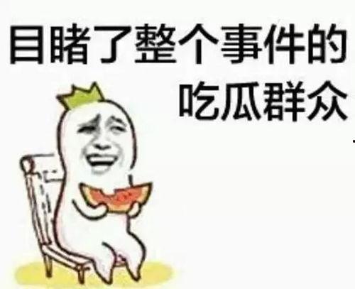 万达情人节吃瓜群众视频,吃瓜群众视角下的甜蜜狂欢