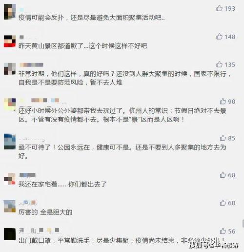 小长假吃瓜视频,盘点热门视频背后的趣味故事