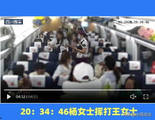 最新任县吃瓜事件视频播放