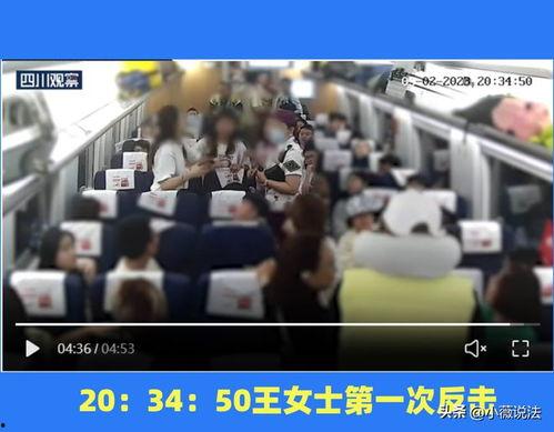 最新任县吃瓜事件视频播放