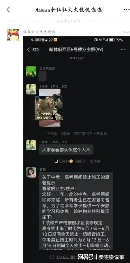翰林府视频吃瓜的播出时间,揭秘幕后精彩瞬间