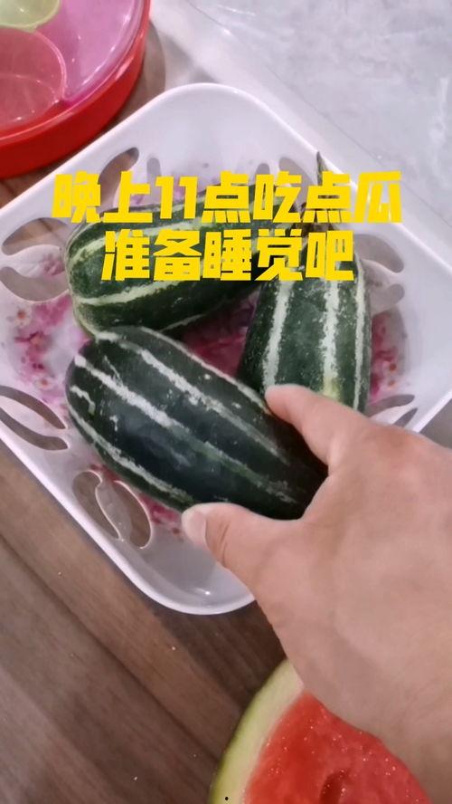 睡觉吃瓜视频,揭秘睡觉吃瓜的趣味瞬间