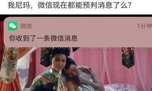 带你吃瓜点评搞笑视频,搞笑视频带你吃瓜点评