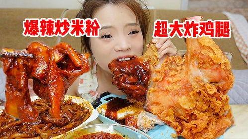 吃瓜吃爆辣炸鸡视频下载