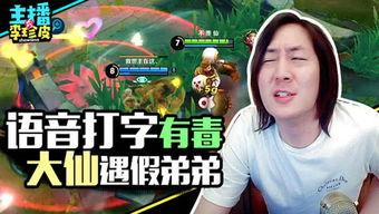 游戏围观吃瓜视频,揭秘吃瓜群众的狂欢盛宴