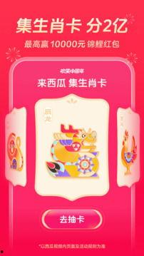 吃瓜视频爆料小说在线阅读,热门小说背后的故事