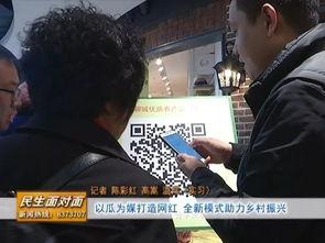 吃瓜群众激情发言视频,揭秘网络热议背后的真相