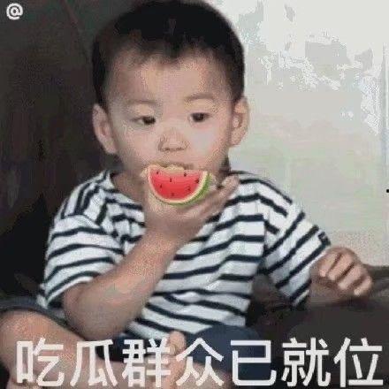 如何拍吃瓜表情包视频教程,跟随教程轻松上手