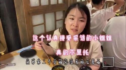 吃瓜四川李雯娇视频,揭秘网红背后的故事