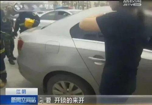 小孩在车上吃小瓜视频,小宝贝车上品尝夏日小瓜