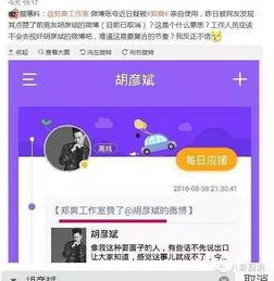 吃瓜群众无语视频