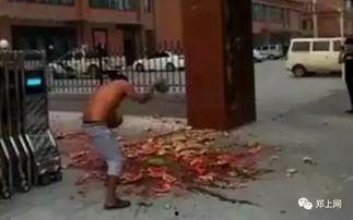 洛阳大爷吃瓜事件真相视频,揭秘真相背后的惊人内幕