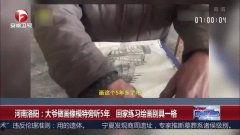 洛阳大爷吃瓜事件真相视频,揭秘真相背后的惊人内幕
