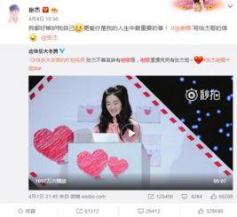 吃瓜爆料图片是真人吗视频下载,揭秘“吃瓜爆料图片真人吗”视频下载之谜