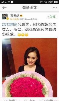 翟天临吃瓜视频,揭秘娱乐圈背后的真相