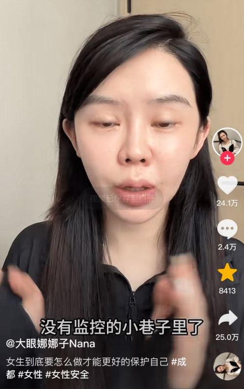 吃瓜视频娜娜子,娜娜子带你领略娱乐圈的欢乐与泪水