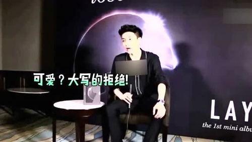 李现张艺兴吃瓜视频大全