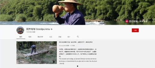 抖音直播解说员吃瓜视频,解说员带你品尝“吃瓜”盛宴