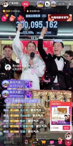 抖音直播解说员吃瓜视频,解说员带你品尝“吃瓜”盛宴