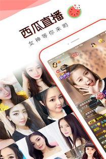 最新吃瓜直播在线观看视频