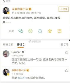 吃瓜图片视频小说在线观看,吃瓜图片、视频、小说，一键在线观看盛宴