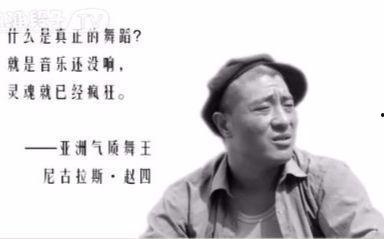 赵四吃瓜烙原视频,一场美食与娱乐的盛宴