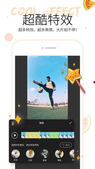 手机吃瓜视频,揭秘娱乐圈幕后故事