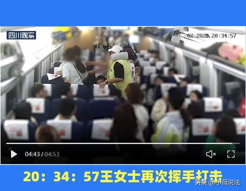 福鼎边贸吃瓜事件视频