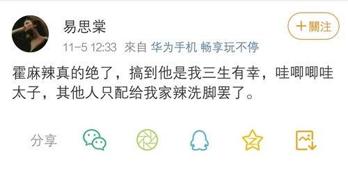 在办公室吃瓜的视频,一起见证吃瓜视频背后的故事