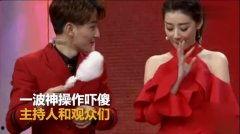 浙江主持人吃瓜视频,揭秘娱乐圈幕后故事