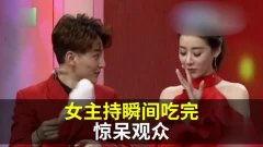 浙江主持人吃瓜视频,揭秘娱乐圈幕后故事