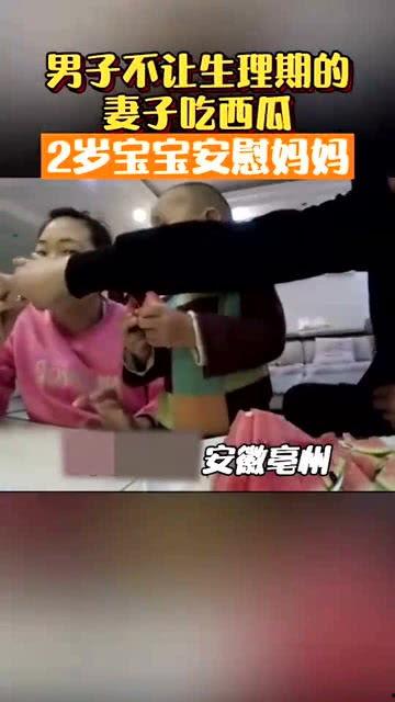 男子晒老婆吃瓜视频,辣眼瞬间！男子意外捕捉老婆吃瓜搞笑瞬间