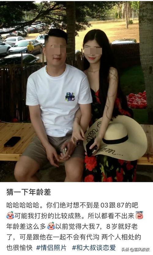 男子晒老婆吃瓜视频,辣眼瞬间！男子意外捕捉老婆吃瓜搞笑瞬间