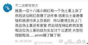 广西渣男吃瓜事件始末视频,揭秘一段情感纠葛的真相与反转