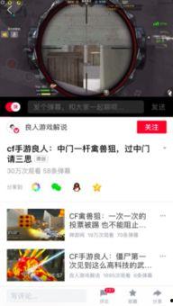 吃瓜大赛在线视频直播,全民互动，笑料横飞