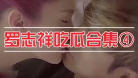 罗志祥吃瓜视频大全,揭秘娱乐圈背后的真相与笑料