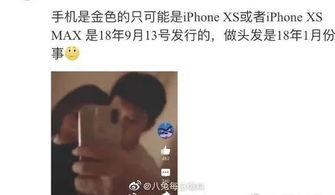 看朋友吃瓜视频怎么看,一起围观朋友吃瓜视频背后的故事