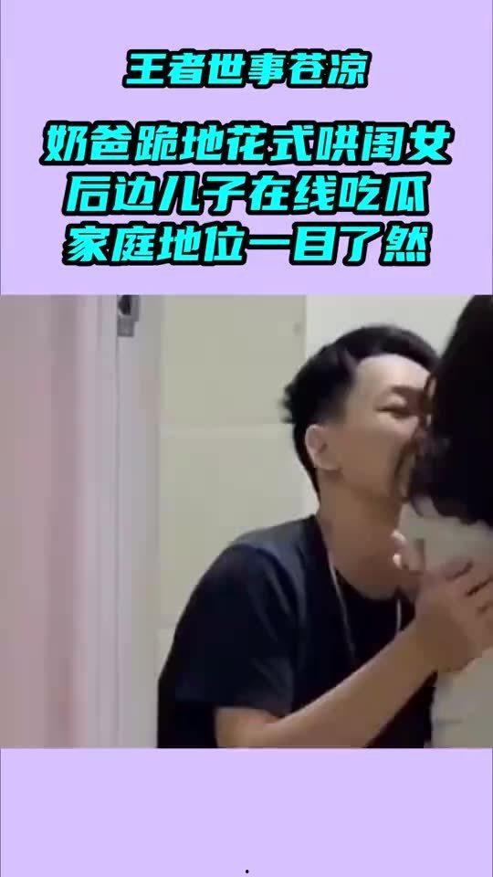 看朋友吃瓜视频怎么看,一起围观朋友吃瓜视频背后的故事