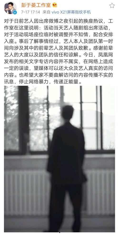 吃瓜带点脑子视频,揭秘“吃瓜带点脑子”视频背后的真相