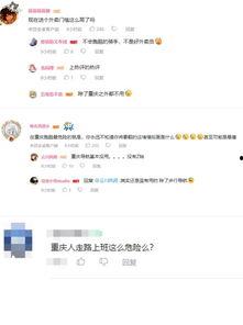 吃瓜视频网友评论,揭秘热门视频背后的惊人真相